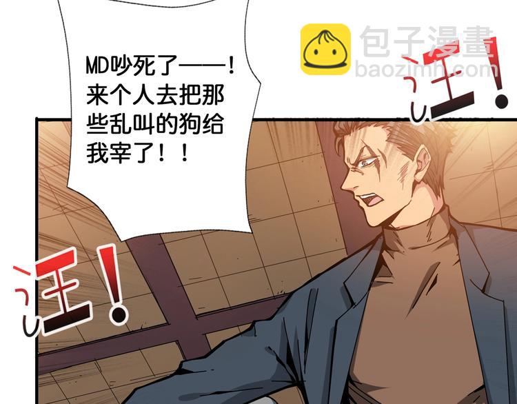第101话 不要怂！就是干！65