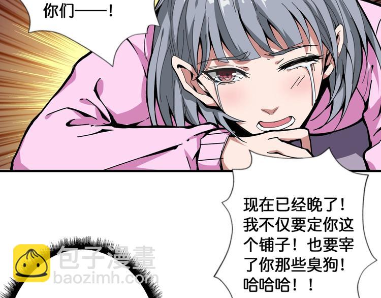 第101话 不要怂！就是干！67