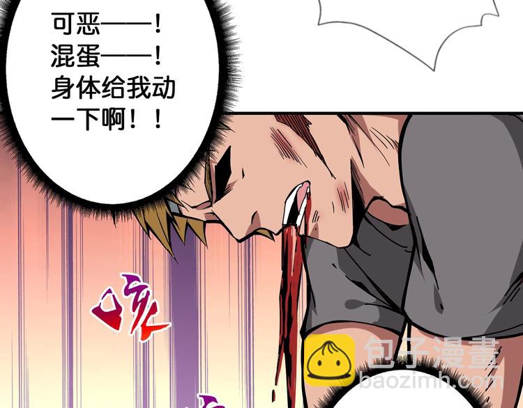 第101话 不要怂！就是干！68