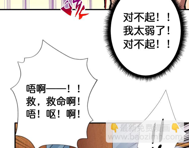 第101话 不要怂！就是干！69