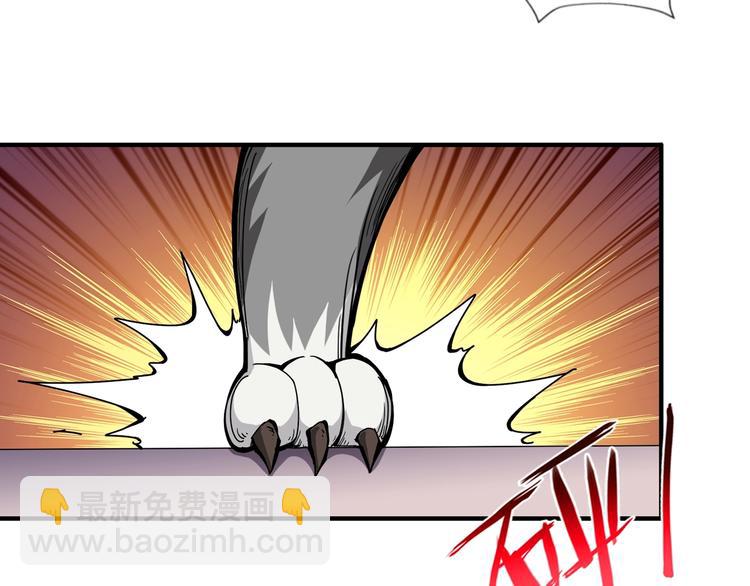 第101话 不要怂！就是干！71