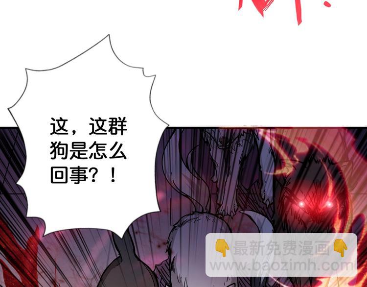 第101话 不要怂！就是干！72