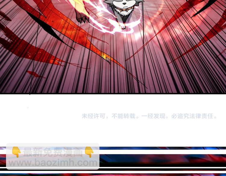 第101话 不要怂！就是干！74