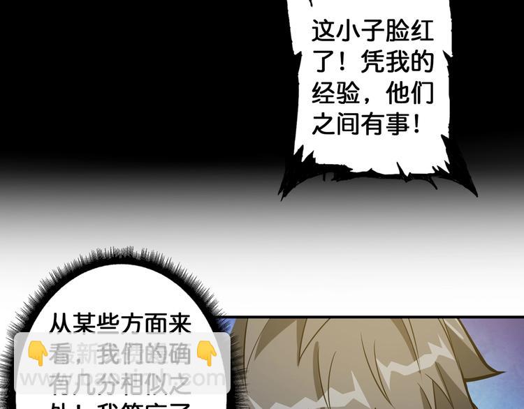 第101话 不要怂！就是干！8