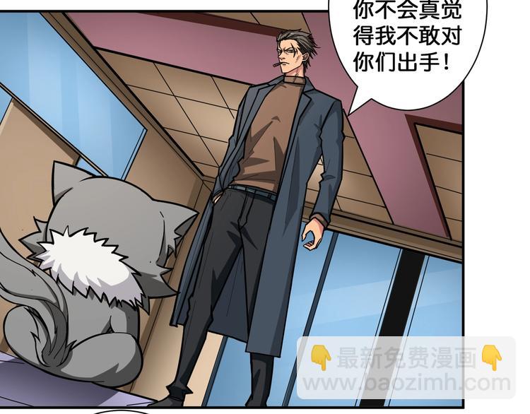 第102话 你想变强吗💥11
