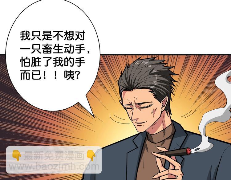 第102话 你想变强吗💥12