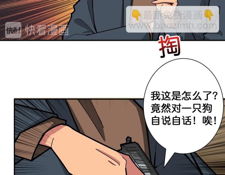 第102话 你想变强吗💥13