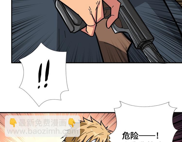 第102话 你想变强吗💥14