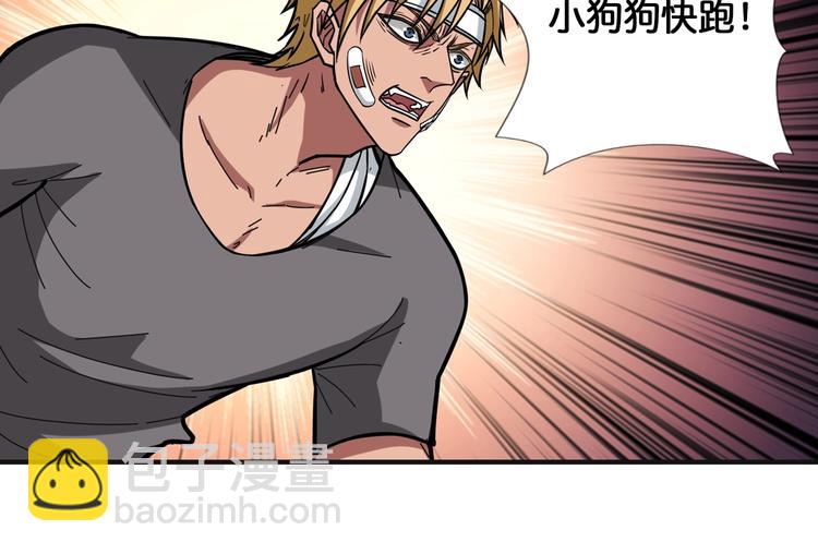 第102话 你想变强吗💥15