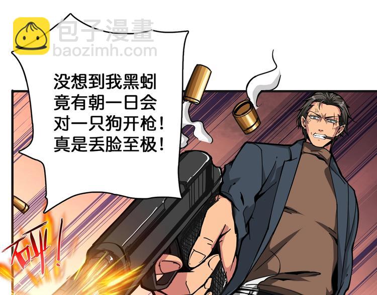 第102话 你想变强吗💥16
