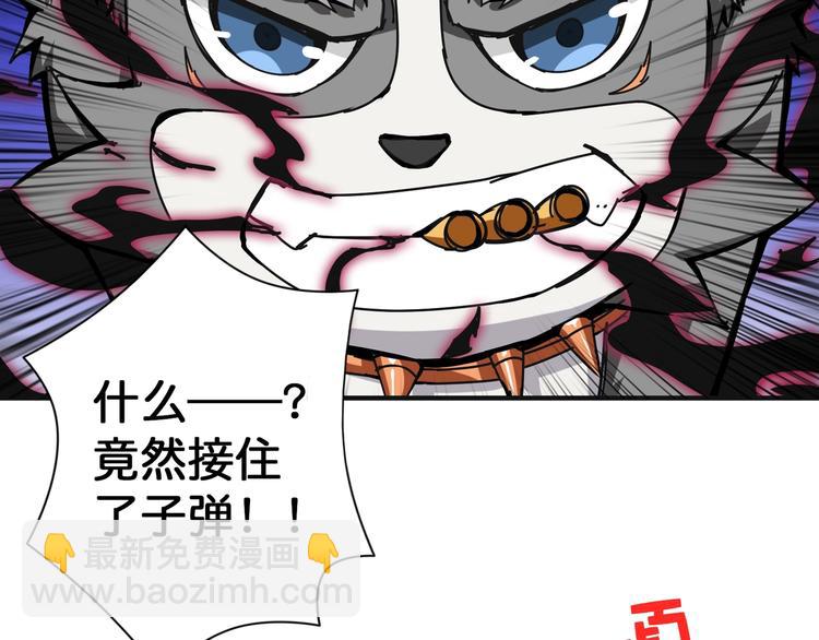 第102话 你想变强吗💥20