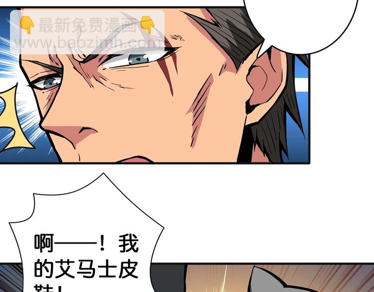 第102话 你想变强吗💥25