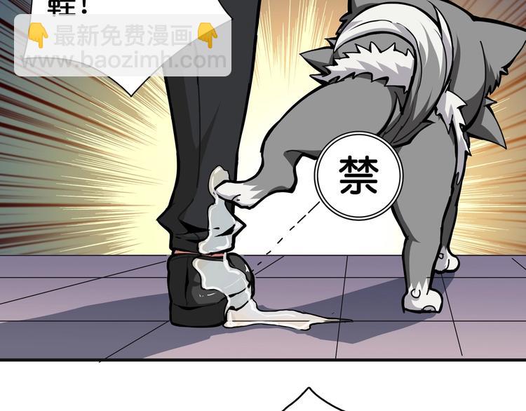 第102话 你想变强吗💥26
