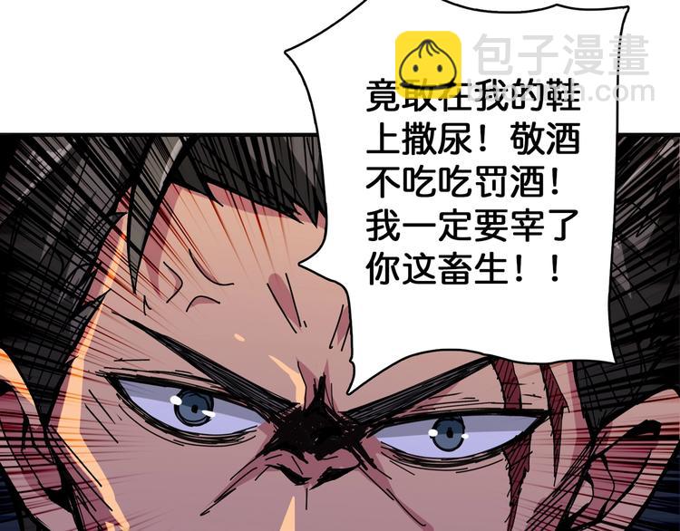 第102话 你想变强吗💥27