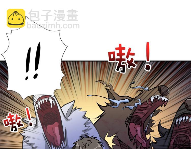 第102话 你想变强吗💥29
