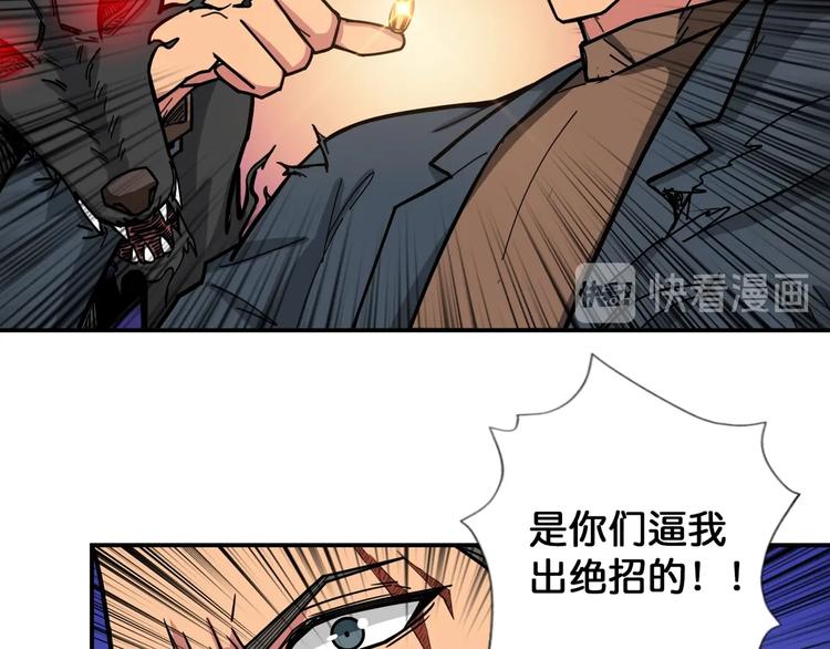 第102话 你想变强吗💥33