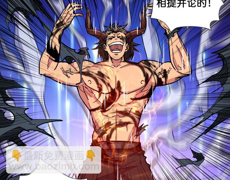 第102话 你想变强吗💥35