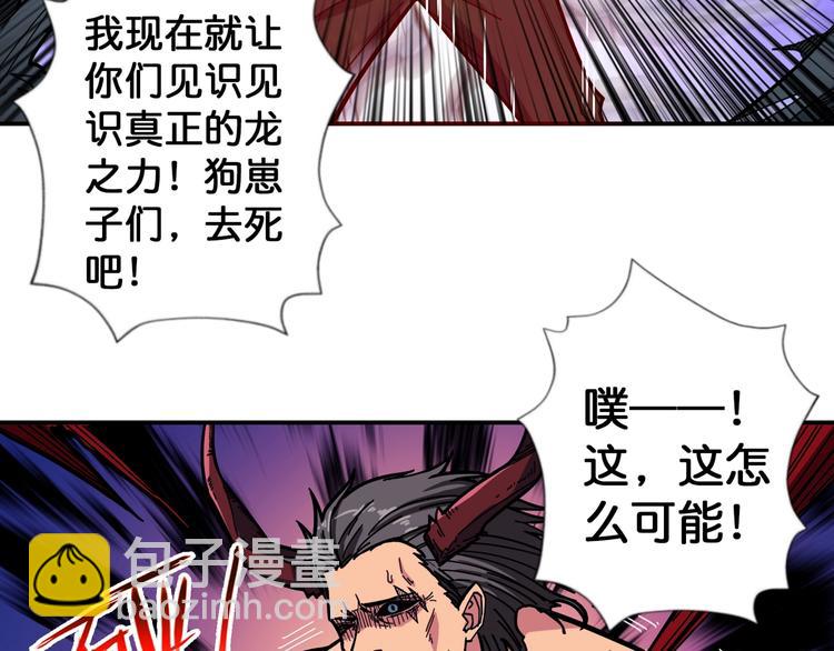 第102话 你想变强吗💥36