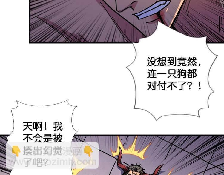 第102话 你想变强吗💥39
