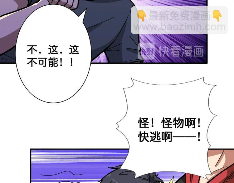 第102话 你想变强吗💥42