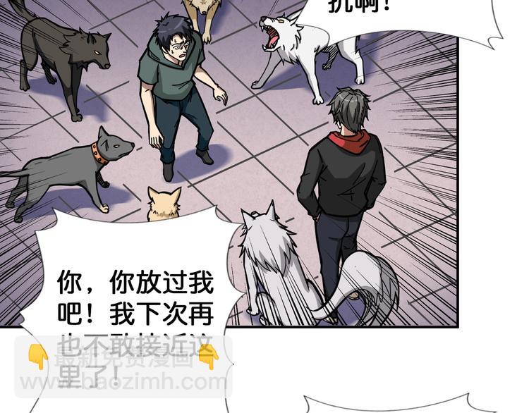 第102话 你想变强吗💥52