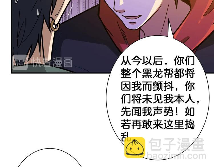 第102话 你想变强吗💥55