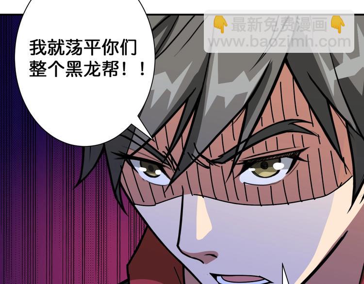第102话 你想变强吗💥56