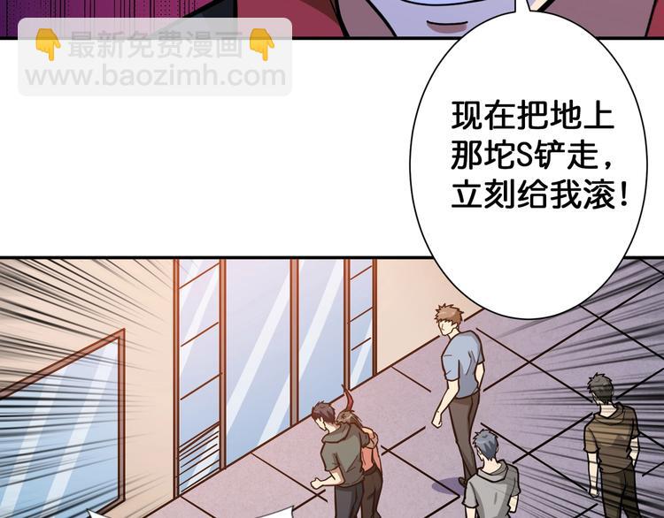 第102话 你想变强吗💥57