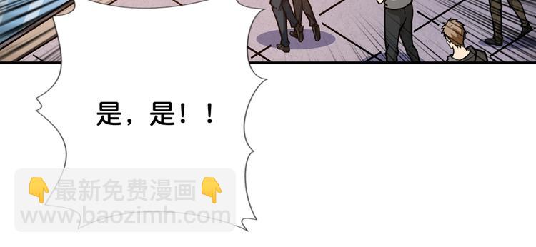 第102话 你想变强吗💥58