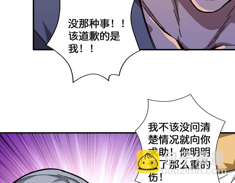 第102话 你想变强吗💥63