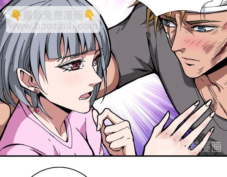 第102话 你想变强吗💥64