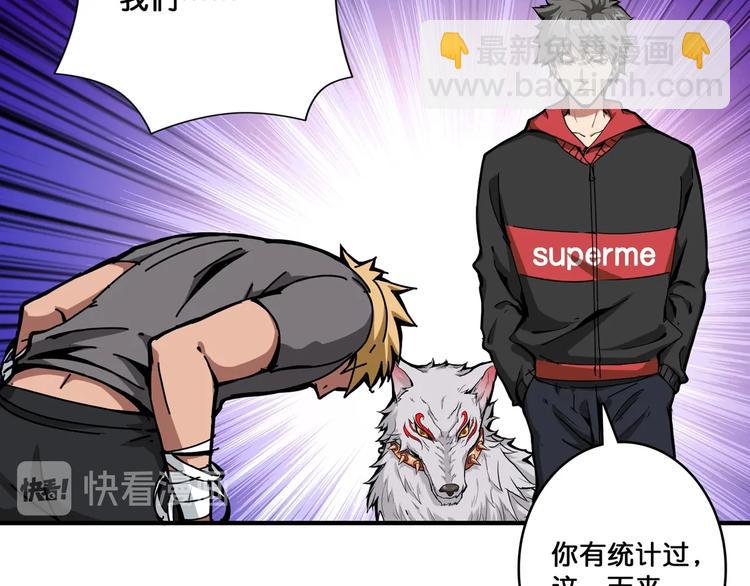 第102话 你想变强吗💥71