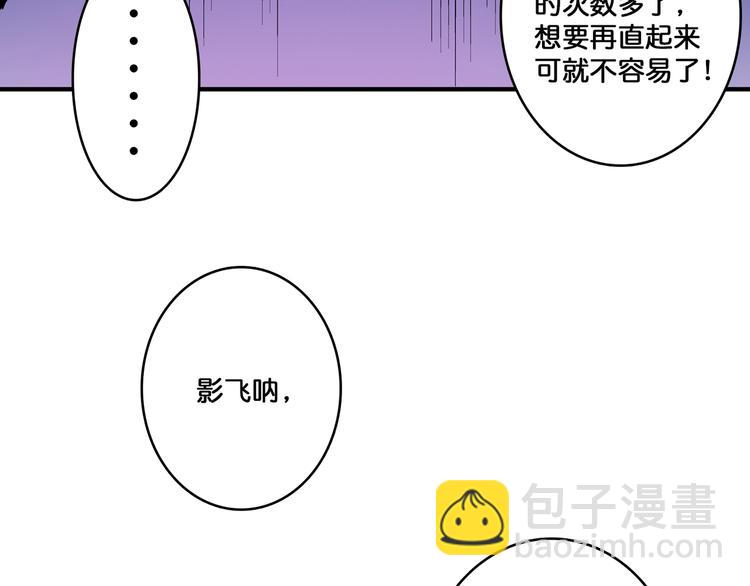 第102话 你想变强吗💥73