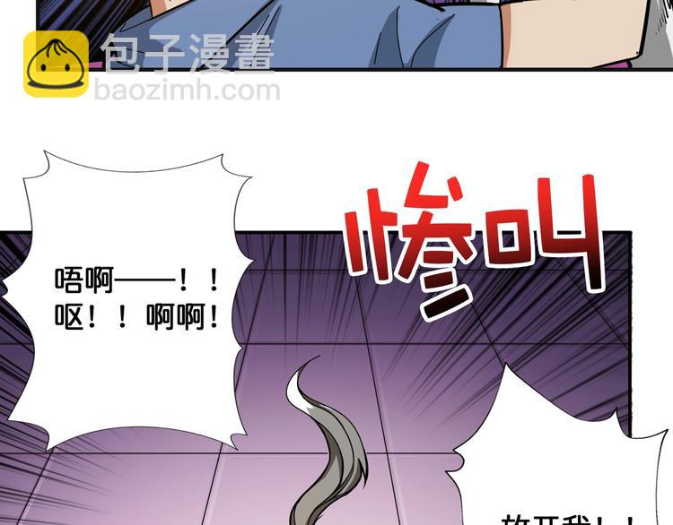 第102话 你想变强吗💥9