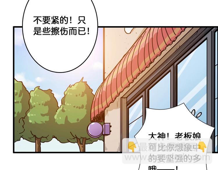 第103话 被支配的恐惧33