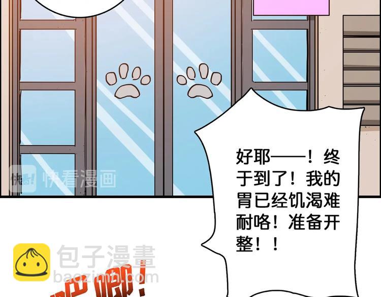 第103话 被支配的恐惧35
