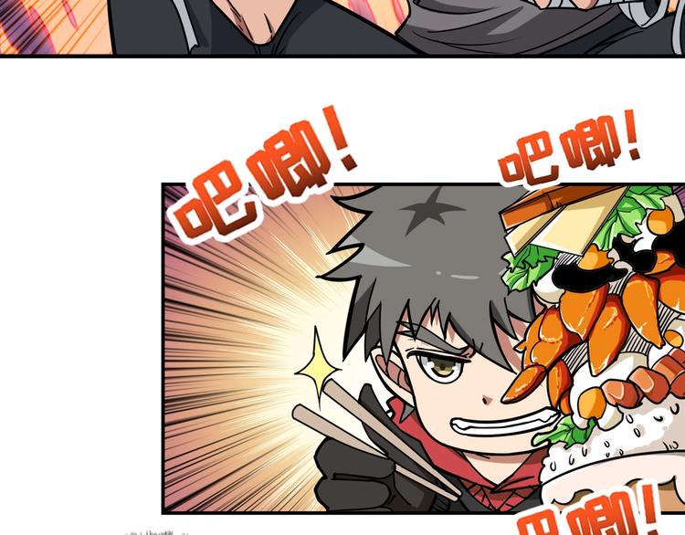 第103话 被支配的恐惧48
