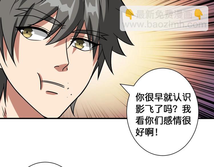 第103话 被支配的恐惧57
