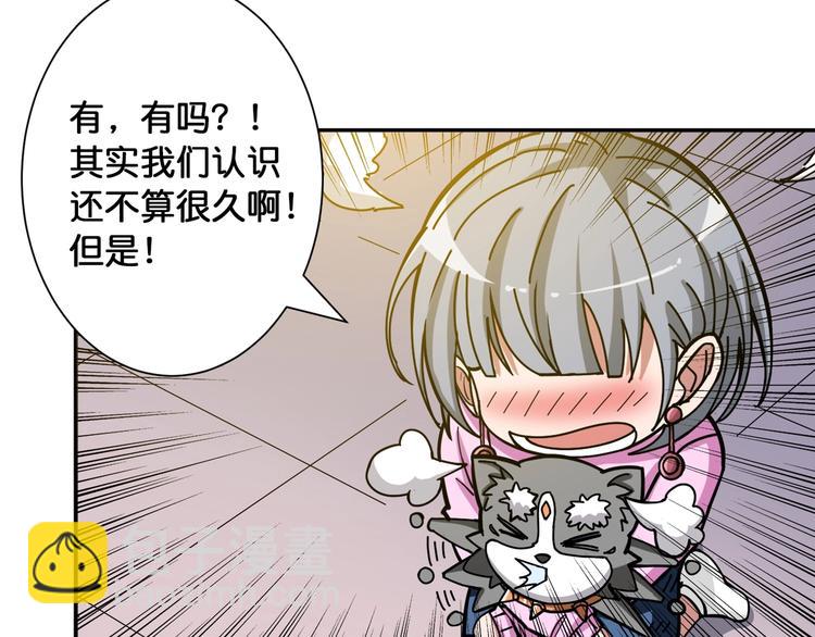 第103话 被支配的恐惧58