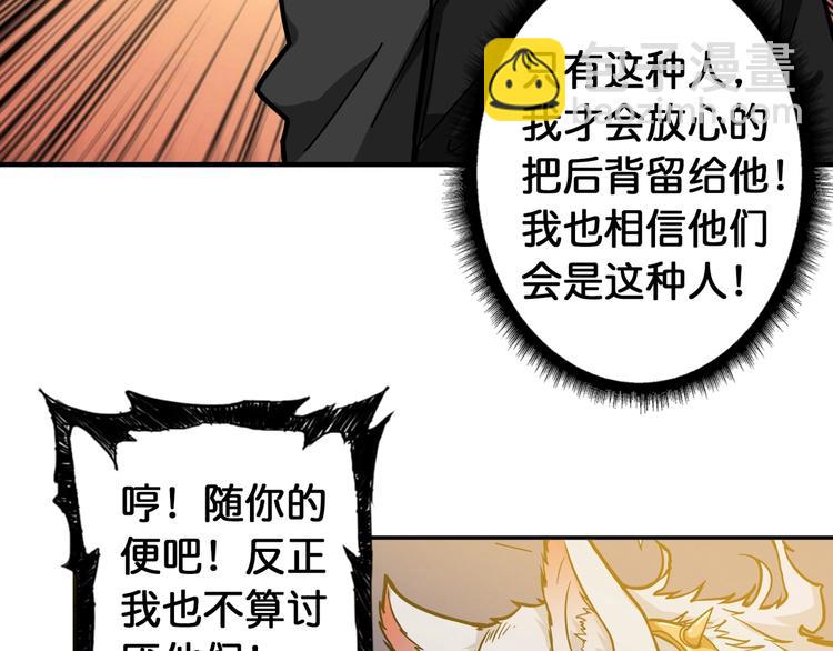 第103话 被支配的恐惧72
