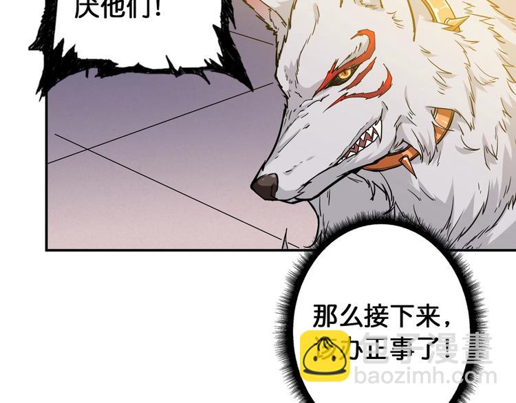 第103话 被支配的恐惧73