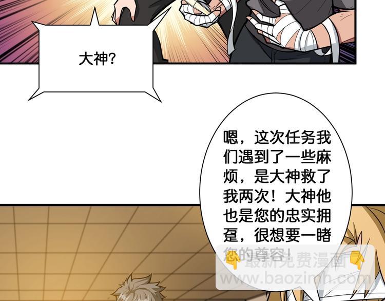 第104话 唯有装13使我快乐16