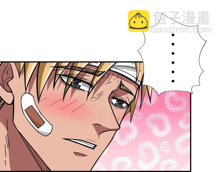 第104话 唯有装13使我快乐30