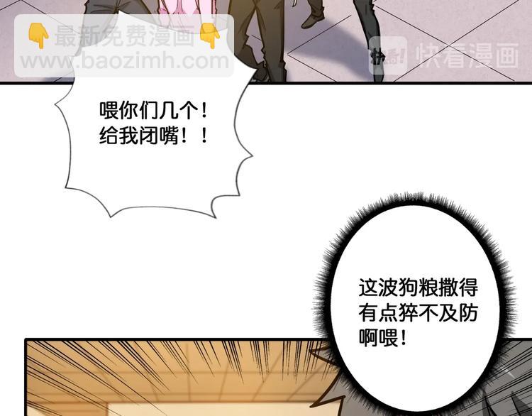 第104话 唯有装13使我快乐32