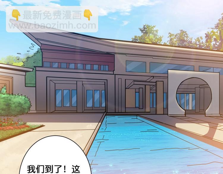 第104话 唯有装13使我快乐35
