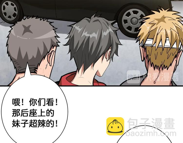 第104话 唯有装13使我快乐41
