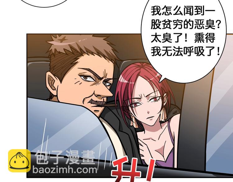 第104话 唯有装13使我快乐42