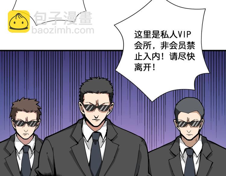 第104话 唯有装13使我快乐46