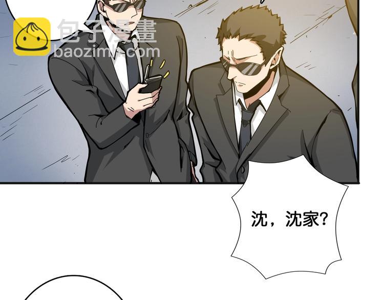 第104话 唯有装13使我快乐49