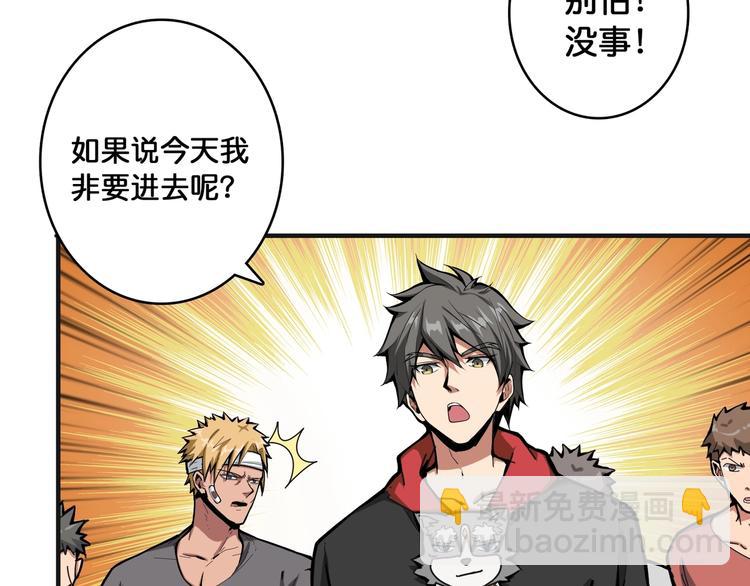 第104话 唯有装13使我快乐55